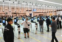 [홍콩뉴스] "1분 만에 출국 완료?" 새로 단장한 황강검문소 개장에 "속도 대박" 찬사 쏟아졌다