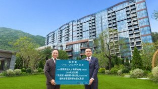 [홍콩부동산] DB 신규분양 원 토스카나, "선 입주 후 지불" 플랜 출시