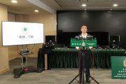 [홍콩뉴스] "최신 가요 1만 곡이 무료?"... 파티룸 노래방 틀었다가 무더기 적발