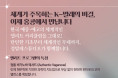 [JB Studio and Company] 세계가 주목하는 K-발레의 비결, 이제 홍콩에서 만납니다.