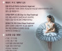 [JB Studio and Company] 세계가 주목하는 K-발레의 비결, 이제 홍콩에서 만납니다.