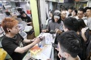 [홍콩뉴스] 애플 iPhone 18 출시… 코즈웨이베이에 리셀러 몰려