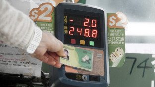 [홍콩교통] 2달러 요금제 개편 후 편도 교통비 보조금 8% 감소