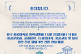 한국항공대학교 입학설명회 5월 26일 11시 (KIS 한국국제학교)