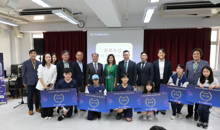 [홍콩한인] 민주평통 홍콩지회, 2026 통일골든벨 한국국제학교에서 개최