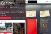 [홍콩뉴스] 학비 35만 위안에 출산 비용 단돈 550불? 중국 산모들 '홍콩 석사 유학' 꼼수 출산 논란