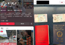 [홍콩뉴스] 학비 35만 위안에 출산 비용 단돈 550불? 중국 산모들 '홍콩 석사 유학' 꼼수 출산 논란