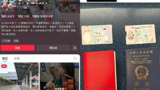 [홍콩뉴스] 학비 35만 위안에 출산 비용 단돈 550불? 중국 산모들 '홍콩 석사 유학' 꼼수 출산 논란