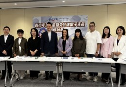 [홍콩뉴스] 홍콩 청소년, 하루 평균 6~7시간 '스크린 타임'... 성…