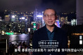 우리 한인 기업인의 50년 이야기를 담겠습니다 (홍콩한인상공회 50주년 기념 책자 편집위원회)