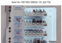 [코트라 정보] 홍콩 MZ세대를 사로잡은 한국식 포토부스, 체험형 리테일로 진화하다(2)