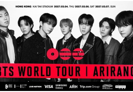 [홍콩뉴스] 7인 완전체 BTS가 온다! 2027년 3월 홍콩 카이탁 스…