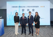 [홍콩뉴스] 급변하는 웨강아오 대만구, 이직률 11% 돌파에 채용 한파까지