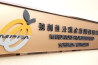 [홍콩뉴스] "MPF, 5월 현재 182억 홍콩달러 이익"... 1인당 71만 원 꼴