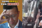 [홍콩뉴스] 싱가포르 경비원에게 욕설하고 해고된 교장 '억울하다' 법적 대응 예고