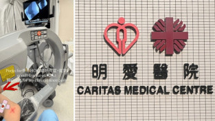[홍콩뉴스] 병원 엑스레이가 복지?… ‘기행 인증샷’ 올린 홍콩 인턴 의사 결국 징계