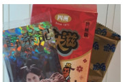 [코트라정보] 홍콩, 아시아 미식·식품 허브로 부상… K‑푸드·외식 프랜차이즈에 새로운 교두보(3)