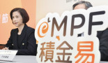 [홍콩뉴스] 가짜 진단서로 MPF 연금 타내려다 딱 걸린 홍콩 사람들