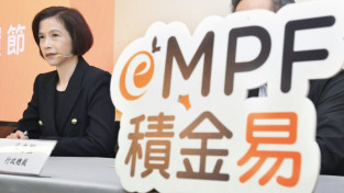 [홍콩뉴스] 가짜 진단서로 MPF 연금 타내려다 딱 걸린 홍콩 사람들