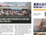 수요저널 E-Book 2026년 5월 6일자 (26-18-1523호)…