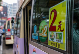 [홍콩뉴스] "한 달 240회 제한 폐지" 홍콩 노인·장애인 차비 할인 …
