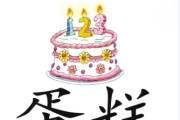 [홍콩 생활을 위한 필수 중국어] 필수 어휘 300 (70)