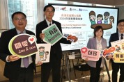 홍콩 가족 행복도 4년 만에 최저치 기록