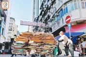 홍콩 경제 회복 더딘 걸음, 기초 생활 여전히 어려워