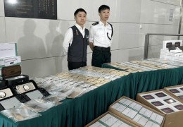 [홍콩뉴스] 홍콩 세관, 세정기 내부에 숨겨진 2억 3천만 홍콩달러 상당…