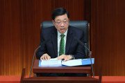 [5개년 계획] 존 리 행정장관이 전격 발표한 5개년 계획의 '5대 핵심 목표'