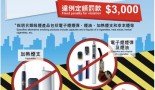 [홍콩뉴스] "전자담배 소지만 해도 처벌" 홍콩, 전면 금지령 전격 시행