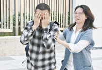 최고인재유치제도 사기 혐의자, 법원 불출석으로 체포 영장 및 70만 홍콩달러 몰수