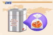 중국·홍콩·태국·베트남도 우체국 EMS로 김치 배송 가능