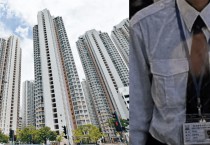 ‘인간 CCTV’? 틴수이와이 경비원 바디 카메라 도입, 프라이버시 우려 제기