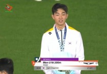 홍콩 한인 전채민, U18 아시아육상선수권 남자 200ｍ 은메달 획득