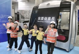 [홍콩뉴스] 홍콩 MTR 철도 전시회, 시뮬레이터 갖추고 홍함역서 화려한…