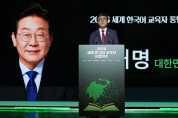 李대통령 "2030년까지 세종학당 확대…해외 한국어반 늘릴 것