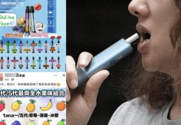 [홍콩뉴스] 홍콩 전자담배, 금지령 비웃듯 '편의점 택배'로 은밀한 거래…