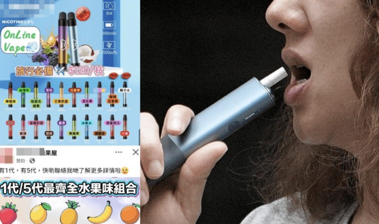 [홍콩뉴스] 홍콩 전자담배, 금지령 비웃듯 '편의점 택배'로 은밀한 거래 기승