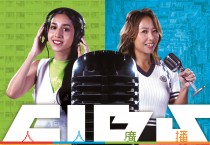 [RTHK] WHO'S NEXT?