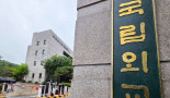 한국 외교관 전원 정보 해킹 추정…최대 1만건 유출