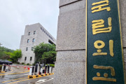 한국 외교관 전원 정보 해킹 추정…최대 1만건 유출