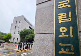 한국 외교관 전원 정보 해킹 추정…최대 1만건 유출
