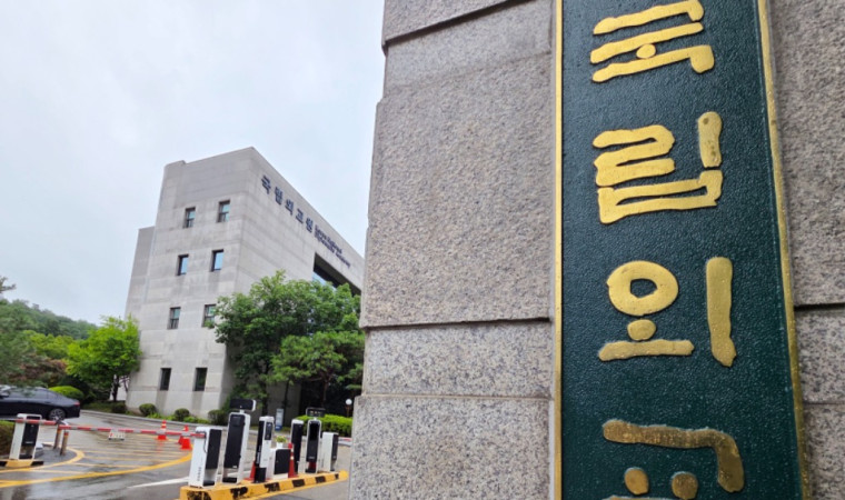 한국 외교관 전원 정보 해킹 추정…최대 1만건 유출
