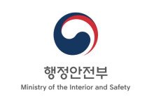 [홍콩한인] 자녀 출입국증명서, 정부24서 부모가 온라인 발급 가능...재외국민 특례입학에 활용