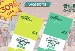 대한민국 대표 숙취해소제 ‘컨디션’, 홍콩 시장 본격 상륙… 왓슨스 입점…