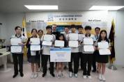 홍콩한국국제학교 함영실 장학금 수여식 거행