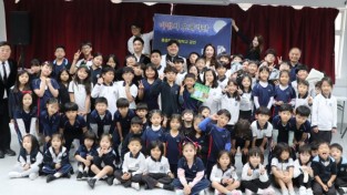 홍콩한국국제학교 권오준 작가·마법의 오페라단 특별 공연