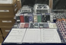 홍콩, 불법 고리대금업체 단속…29명 체포