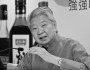 '홍콩 식신' 세계적 음식 평론가 추아람 선생 별세…